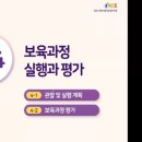 개정어린이집 이미지