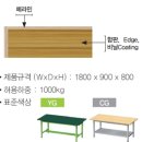 태진ENG 이미지