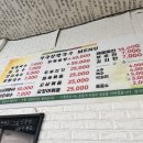 부곡장칼국수