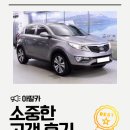 매월2로79번길R | 수원SKV1 중고차 첫 구매 후기, 도심형 SUV 찾는다면?