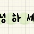샐러리아동탄 이미지