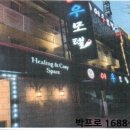 수유역모텔 이미지