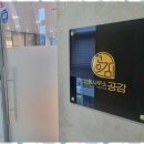 법률사무소공감 네이버블로그
