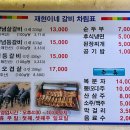 재현이네갈비 네이버블로그