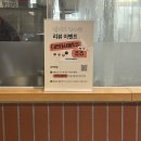 죠죠더현대서울점 | 여의도 점심 맛집 죠죠 더현대서울점 방문 후기 | 서울 더현대 맛집, 여의도 흑백 요리사
