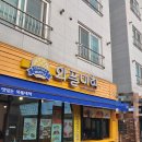 봉곡동140 이미지