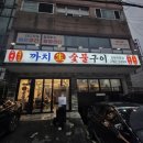 까치빨래터 이미지