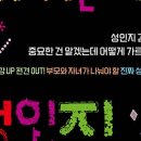 성인지 감수성교실 네이버블로그