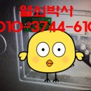 조광오토바이