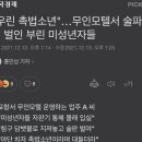 V무인모텔 이미지