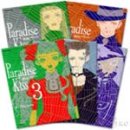 파라키스 이미지