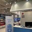 반포약국 이미지