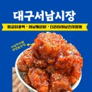 서남체리닭 네이버블로그