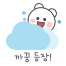 슬기로운구제생활