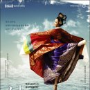 영상 상영 창작발레 심청 이미지