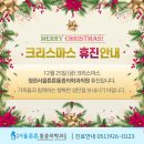 정관서울튼튼마취통증의학과의원 이미지