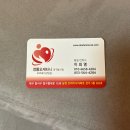 서구-14 | [닥터안산후조리원] 대구 서구 13박 14일 산후조리원 후기 / 둘째, 대구산후조리원