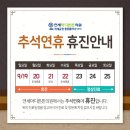 연세튼튼의원 이미지
