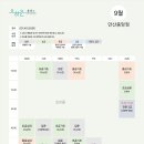 광덕4로9 네이버블로그