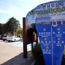 항몽유적지 이미지