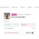 (주)부성 - 제천시 | (주)부성