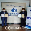 신진가스텍(주)