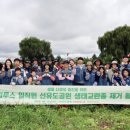 대교2어린이공원 이미지