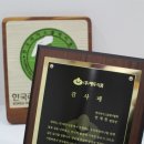 (주)대두식품 이미지