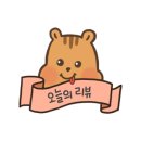 스테이 해아래 이미지