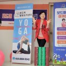 [중급] 생활요가 이미지