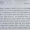 봉서리 충신열녀문 이미지