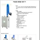 (주)경북기공사 이미지