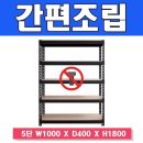 H1800 이미지