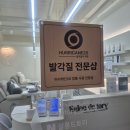 토리뷰티 - 광양시 | 세종 무좀발톱 관리받고 깨끗하게 재탄생한 남편 발, 살롱드 토리네일 후기