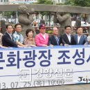 탐라우 경향신문