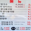 김해장터