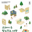 금천문화회관 공연장 이미지