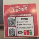 사거리 | 중계은행사거리맛집 요남자 파스타 후기