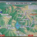 포천 명성산(플무끔 글/ 모심) 이미지