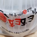 포크포크매콤돈가스앤칡불냉면 티스토리