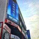 알리바이하당점 | 홍대 방탈출 비밀의 숲 오버킬 : 뻔한 잠입 스릴러가 아니었다 #47