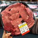 GR(합천군)-[삼가로]-하-24 | [대구 근교 맛집] 합천 삼가면 “대가식육식당” 한우 1++ 맛집 솔직후기