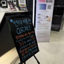 에이블짐 응암점 이미지