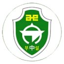 경상국립대학교사범대학부설중학교 Daum카페