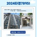 풍림아파트 이미지