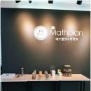 신봉고등학교 | 신봉동 수학학원 매쓰플랜수학신봉학원에서 수학에 대한 자신감 키우는 후기