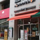 호스텔코리아 익선 | 안국역 치킨맛집 :: 간단하게 치킨과 맥주 한잔 하기좋은 &#34;익선쌀롱&#34;