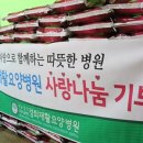 의료법인 더존의료재단 이미지