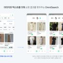 서치미디어
