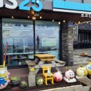 GS25 용담전망대점 이미지